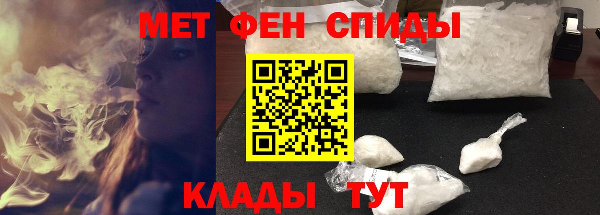 Воткинск  АМФЕТАМИН 98%  Вход с VPN 