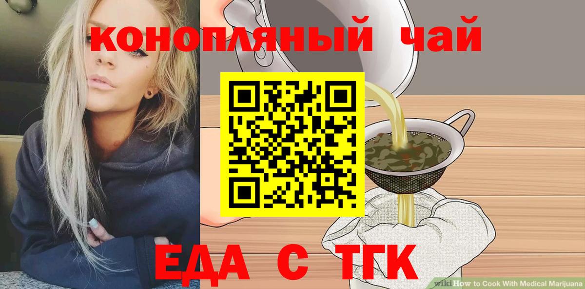 Воткинск  Canna-Cookies марихуана  Вход с VPN 