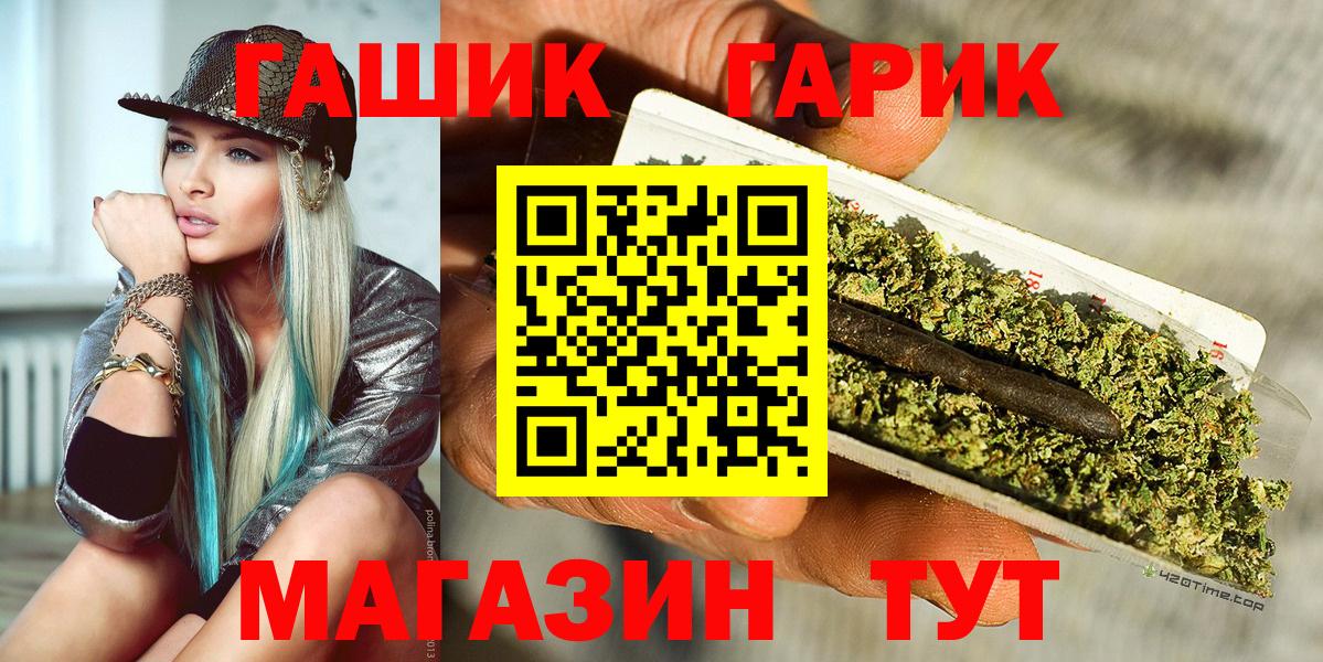 ГАШИШ 40% ТГК  ГАШИШ AMNESIA HAZE  Гашиш  Воткинск  Вход с VPN 