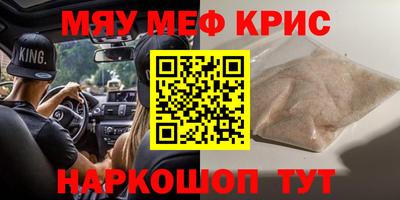 амф Апрелевка