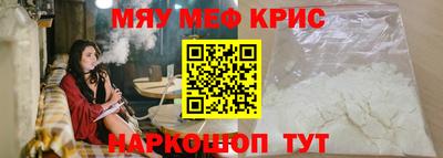 героин Апшеронск