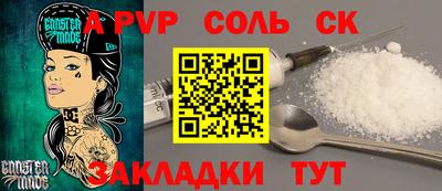 героин Апшеронск