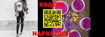 гидра Аргун
