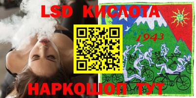 амф Апрелевка