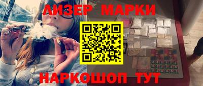 героин Апшеронск