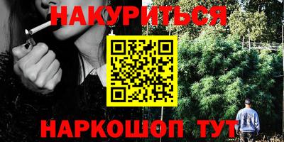 героин Апшеронск