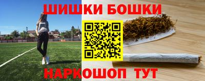 героин Апшеронск