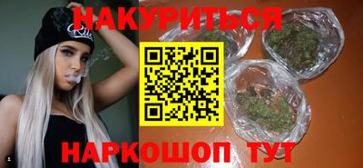гидра Аргун