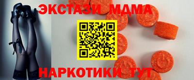 амф Апрелевка