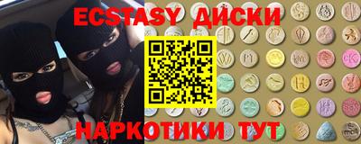 героин Апшеронск