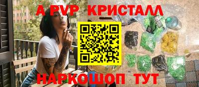 амф Апрелевка