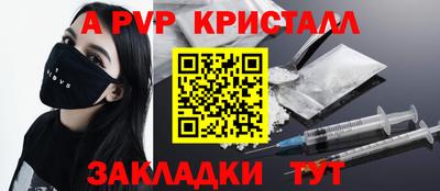 амф Апрелевка