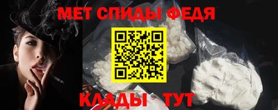 гидра Аргун
