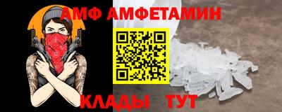 гидра Аргун