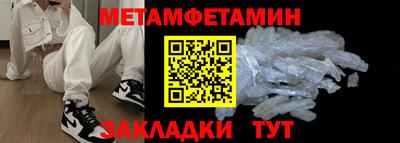гидра Аргун