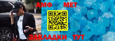 гидра Аргун
