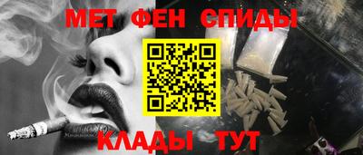 гидра Аргун