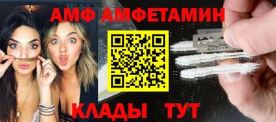 амф Апрелевка