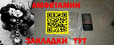 героин Апшеронск