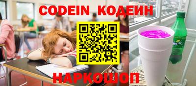 гидра Аргун