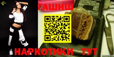 героин Апшеронск