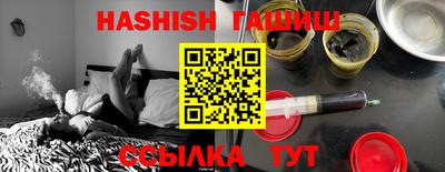 гидра Аргун