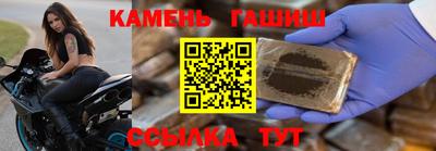 героин Апшеронск