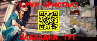 амф Апрелевка