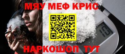 героин Апшеронск