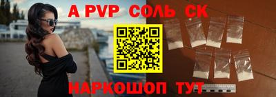 амф Апрелевка