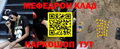 гидра Аргун