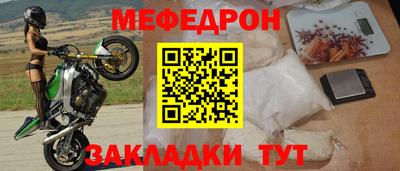 героин Апшеронск