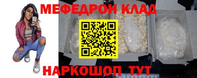 гидра Аргун