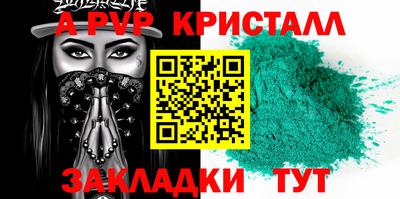 героин Апшеронск