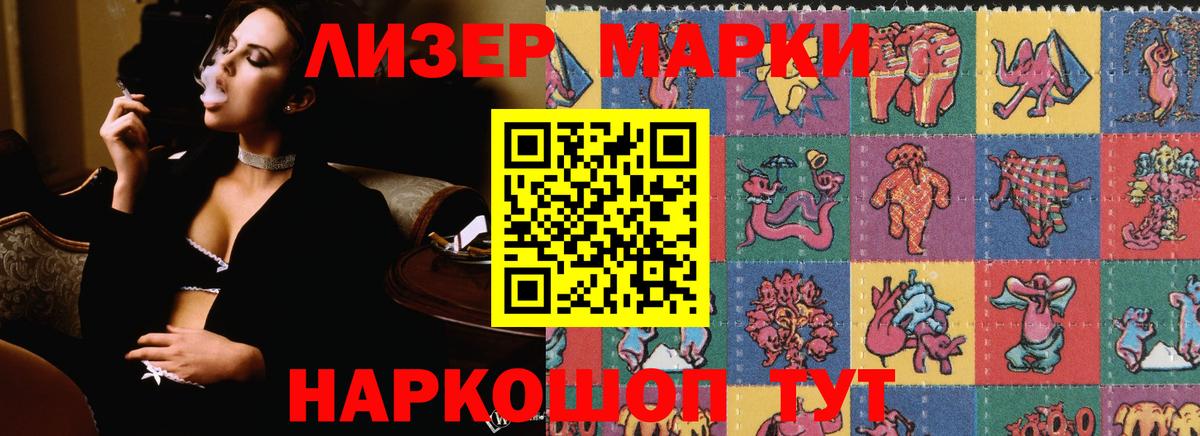 Лсд 25 экстази ecstasy Воткинск