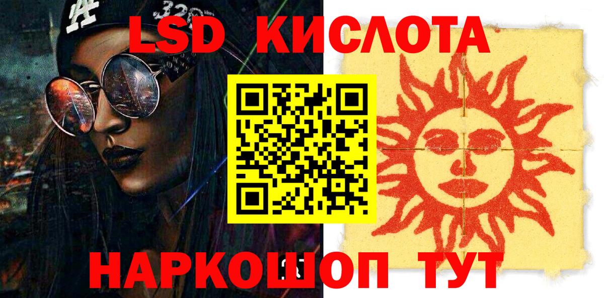 Воткинск  Марки N-bome 1,5мг  Вход с VPN 