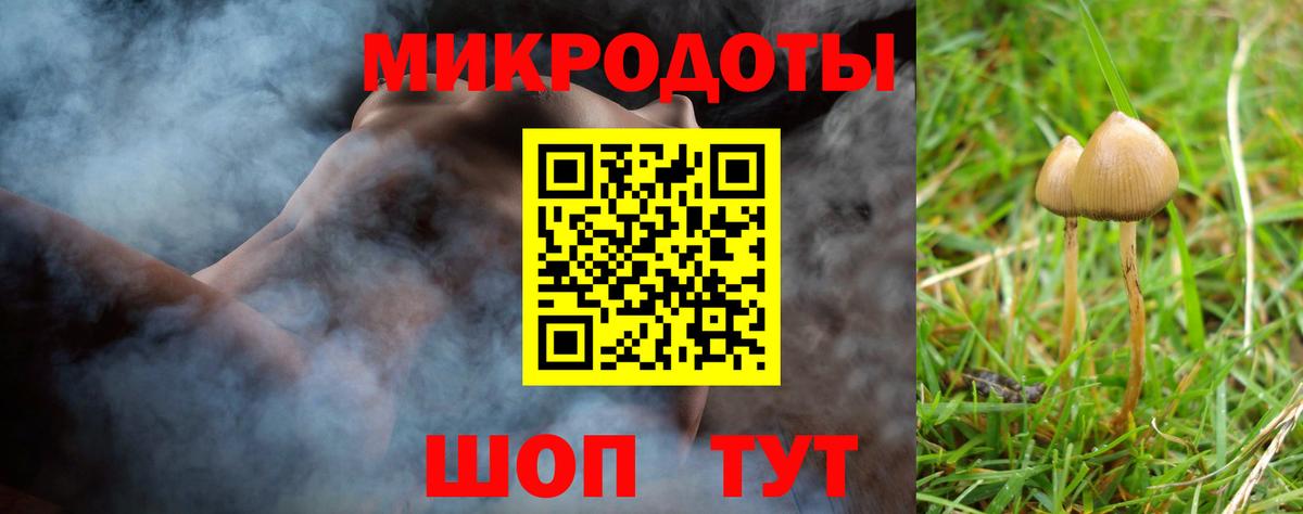 Канабис Воткинск